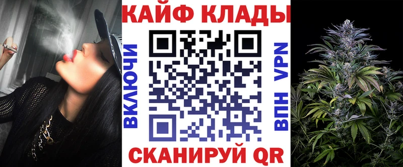 Купить Завитинск COCAIN СОЛЬ Метадон ГАШ МАРИХУАНА блэк спрут ССЫЛКА Галлюциногенные грибы