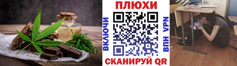 Еда ТГК марихуана  МЕГА ссылка  Завитинск 