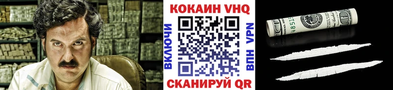 КОКАИН Fish Scale Завитинск