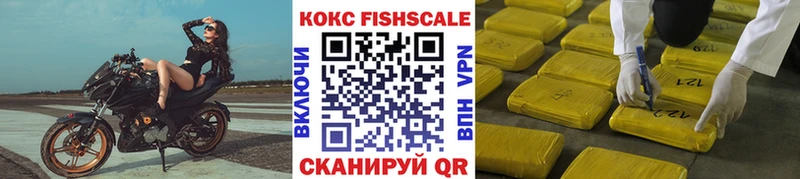 Cocaine Перу  Завитинск 