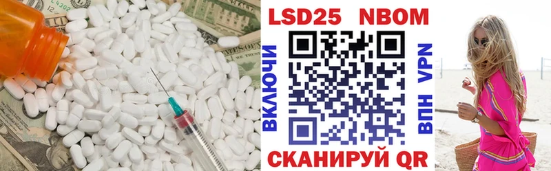 LSD-25 экстази ecstasy Завитинск