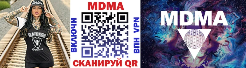 ОМГ ОМГ зеркало  Завитинск  MDMA VHQ  закладка 
