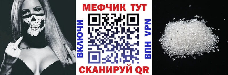 МЯУ-МЯУ VHQ  Завитинск 