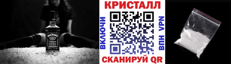 Метамфетамин мет купить сайты сайты даркнета наркотические препараты Завитинск