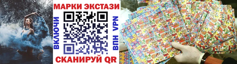 Марки N-bome 1,8мг  Завитинск 