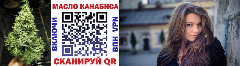 ТГК концентрат  Завитинск 